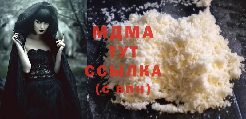 маркетплейс формула  Тында  МДМА crystal 