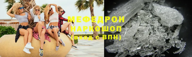 МЯУ-МЯУ mephedrone  даркнет сайт  Тында 